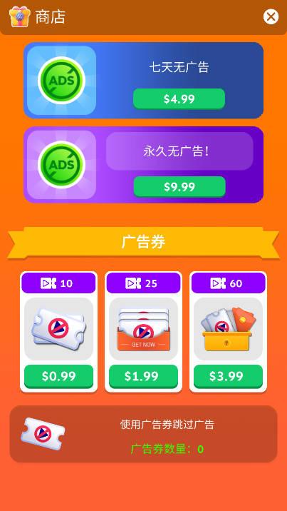 太空站建造者免广告最新版 v0.0.7 安卓版截图1