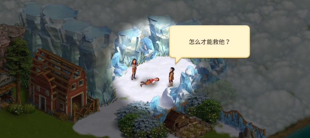 klondike克朗代克大冒险安卓版 v2.124.2 最新版截图0