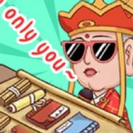 神仙也摆摊福利版无限金币免费广告 v1.0 安卓版