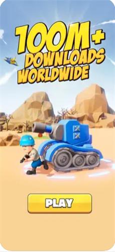 口袋奇兵正版 截图0