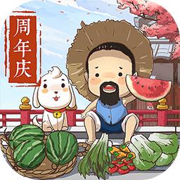 叫我大掌柜手游官方最新版2023 v6.2.0 安卓版