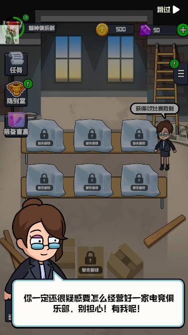 超神俱乐部折相思免广告版 v1.3.14 安卓修改版截图0