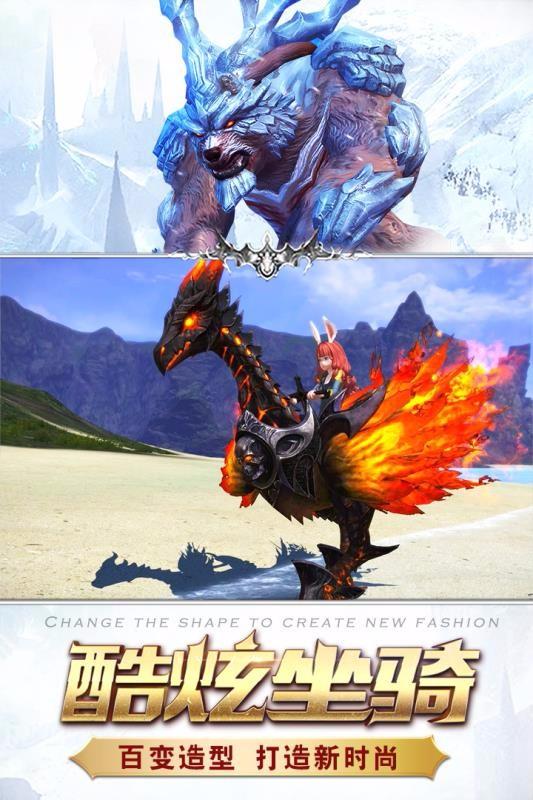 猎魔传说 截图1