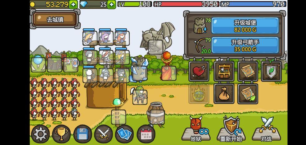 growcastle成长城堡中文版最新版内置菜单 v1.40.9 安卓版截图1