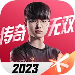 英雄联盟电竞经理手游最新版2023 v1.12.0 安卓版