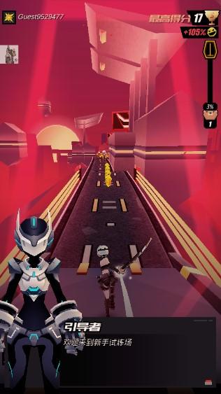 战斗少女跑酷免广告版2024 v8.2.1000000 中文版截图1