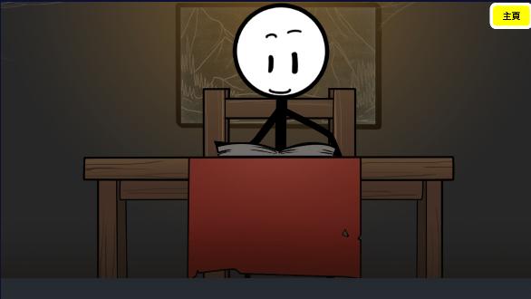 火柴人逃亡大冒险游戏 v1.0 安卓中文版截图2