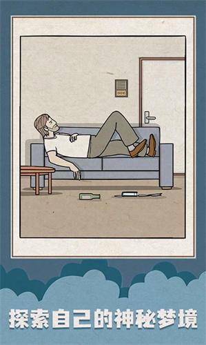 白色之门手机版 截图0