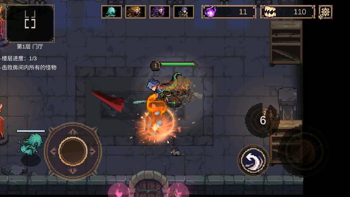 灵能冲击免广告最新版 v1.0.8 安卓版截图3