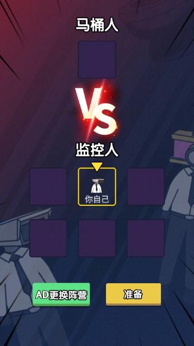 猛鬼也要躺平无广告版 v1.0.0 最新版截图2