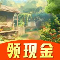 禾旺小农院红包版 v1.2 安卓可提现版