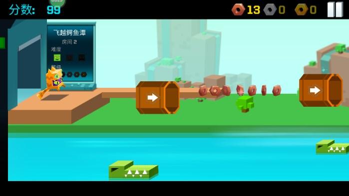 逃出实验室内购版无限金币无限皮肤 v1.4.0 最新版本截图2