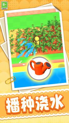 回乡创业记小游戏 v1.0.1 安卓版截图1