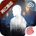 云明日之后官方正版安卓版 v1.0.13 最新版