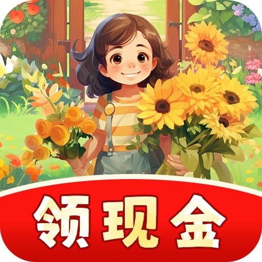 快乐花匠官方版 v1.0.1 安卓版