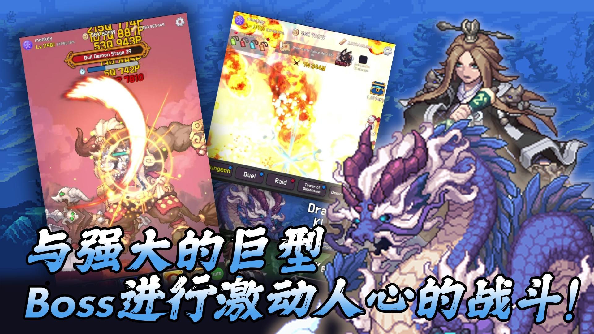 齐天大圣养成记折相思mod菜单版 v1.37 安卓版截图3