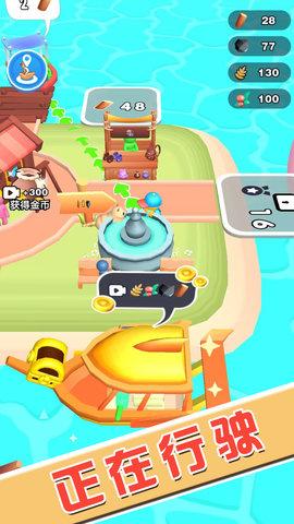 小英雄历险记 截图2