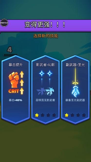 酷喵跑酷内置功能菜单 v1.6.0 最新版截图2