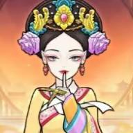 皇宫人生模拟器免广告版 v1.0 最新版