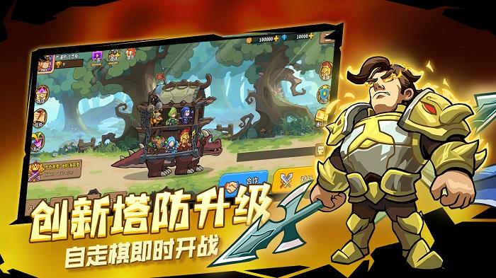 萌萌大作战 截图0