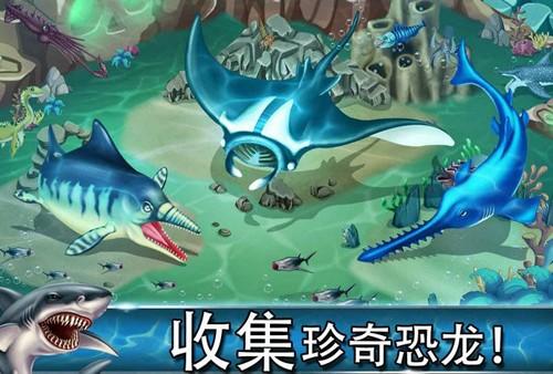 侏罗纪恐龙水世界 截图0