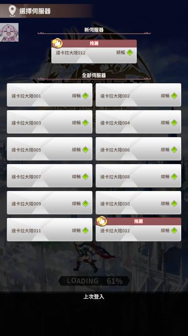 达卡拉物语无敌秒杀内置mod修改器版 v1.0.2 安卓修改版截图1