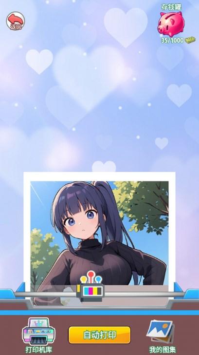 不想当哥哥了小游戏 v1.4 最新版截图3