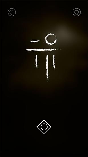 行界零最新版 截图2