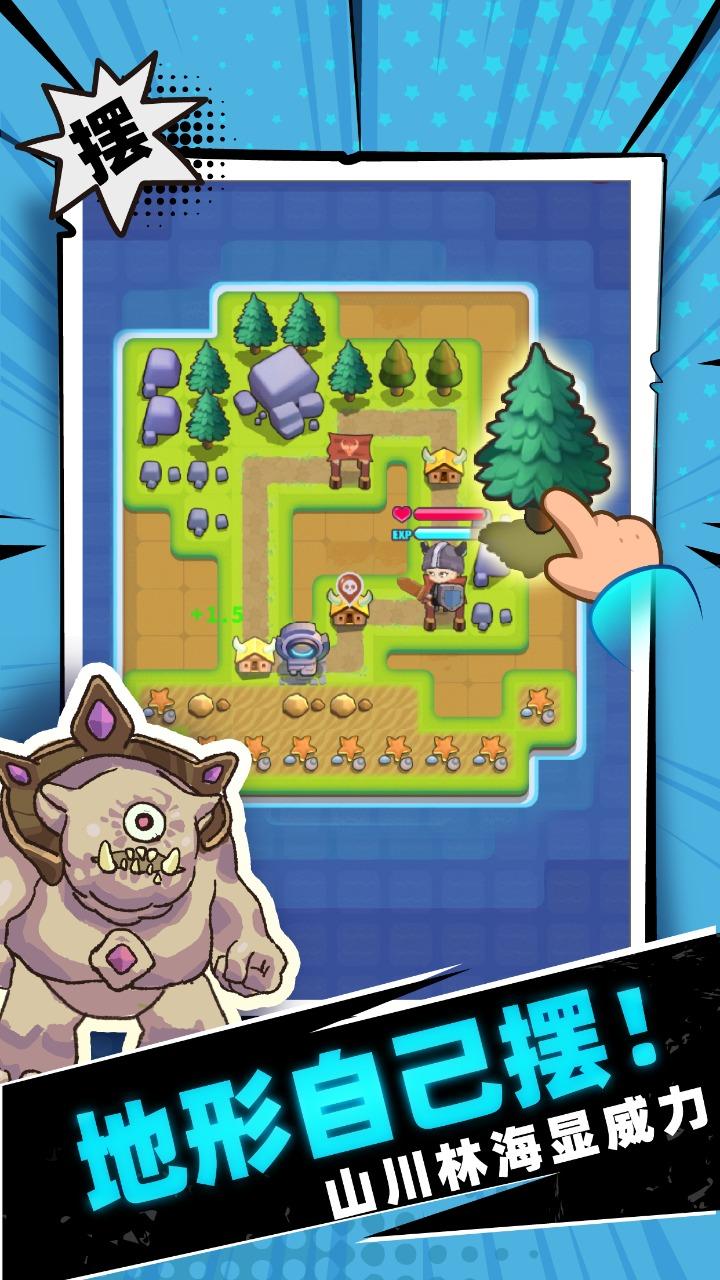 勇者学院无限金币无限宝石版 v1.06 安卓修改版截图2