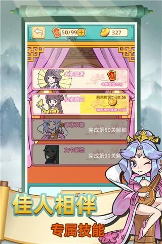 神探小秀才 截图2