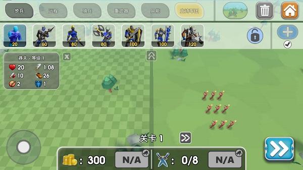 史诗战争模拟器2正版