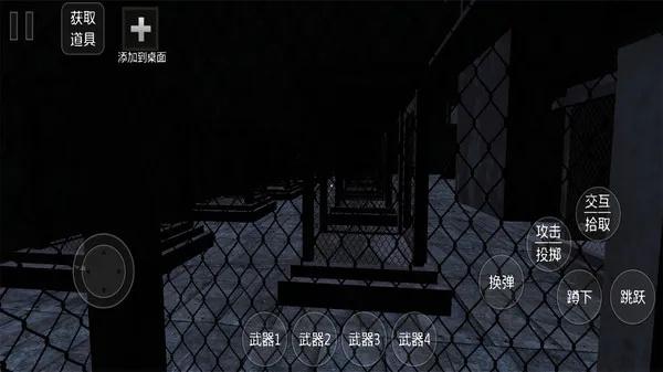 小猪历险记 截图2