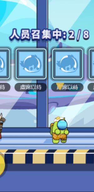 太空人竞赛 截图1