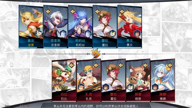 光影对决单机版全皮肤解锁(LIGHT X SHADOW) v1.0 安卓版截图2