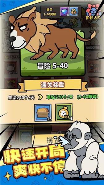 洋葱骑士团正版