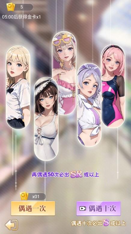 渣男的逆袭之路游戏免广告 v1.0 安卓版截图3