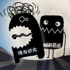 最好的你加强版 