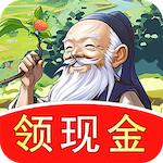 悠悠百草园游戏领取红包版 v1.1.0 最新版