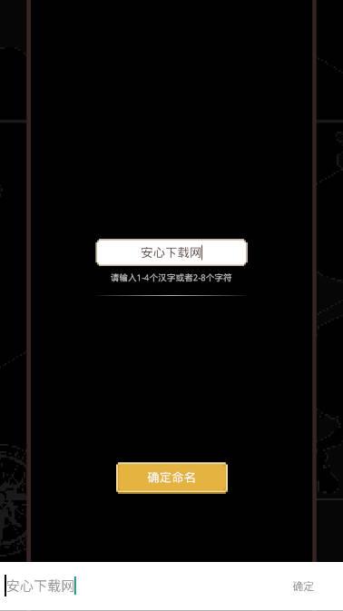 航海贸易物语免广告获得奖励版 v0.55 安卓手机版截图2