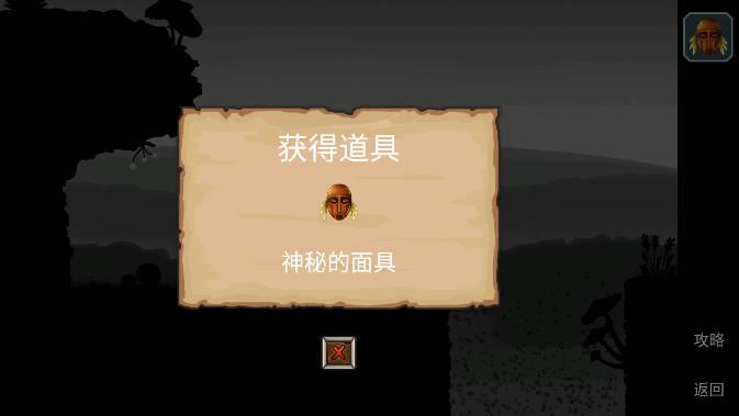 尘世界免广告版 v1.12 安卓版截图2
