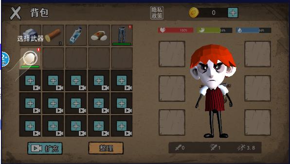 饥荒收集生存免广告获得奖励版 v1.0 安卓中文版截图2