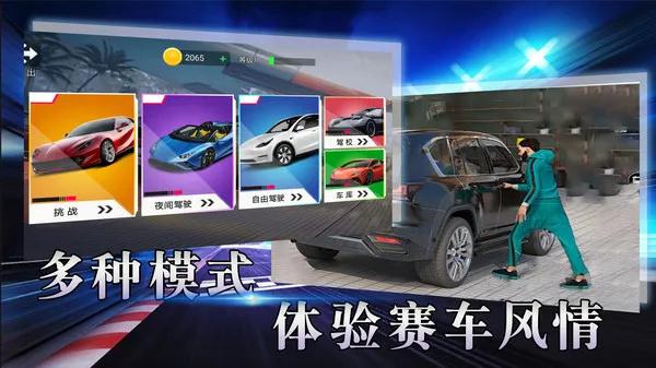 赛车极限漂移 截图2
