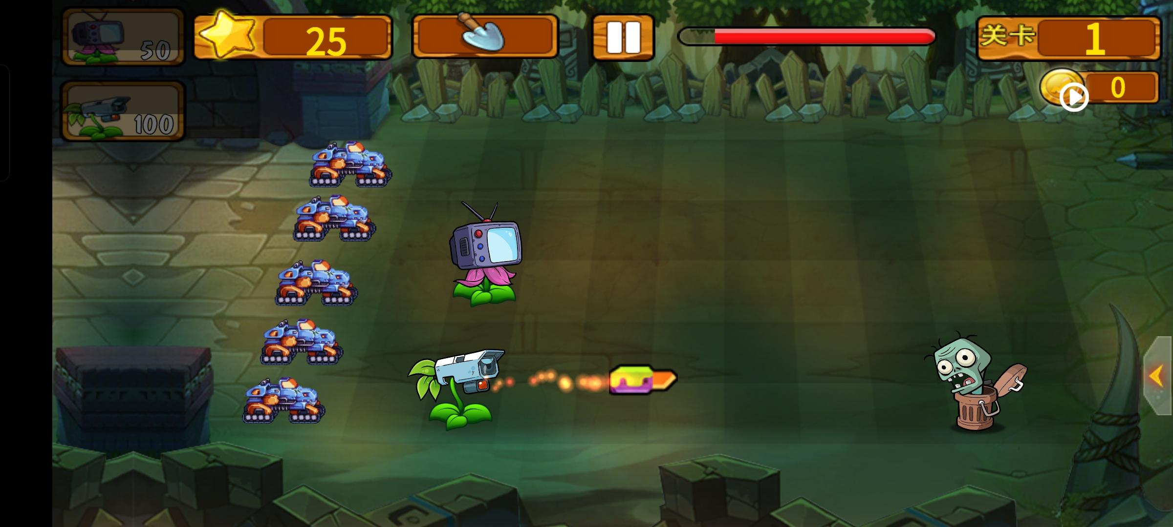 植物大战僵尸末日版下载安装(植物大战末日丧尸) v1.0.2 手机版截图1