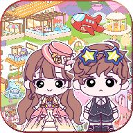 托卡小镇公主度假最新版 v10.0 安卓版