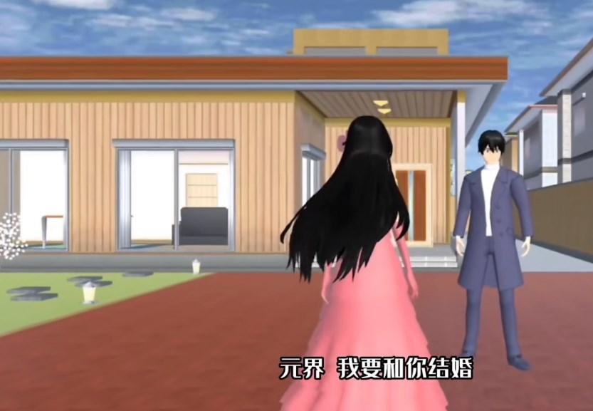 樱花校园浪漫生活最新版2024 v1.0 最新版截图2