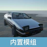 辛迪车祸模拟器模组版本(Cindy Car Drive) v0.41 安卓中文版