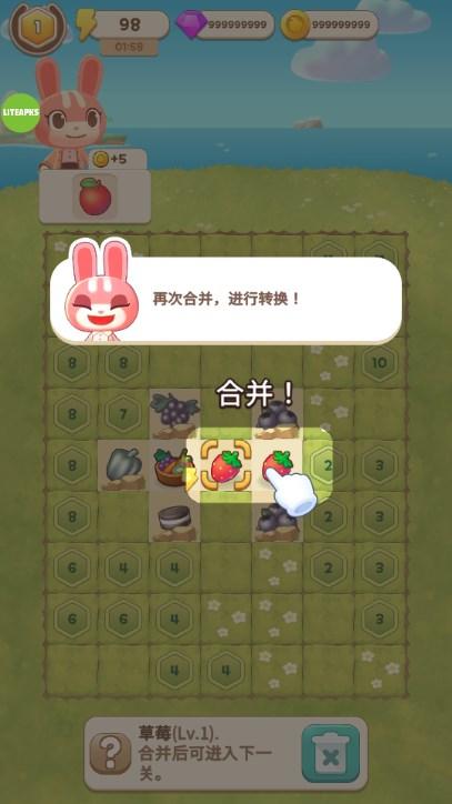 合并露营内置菜单版 v1.18.113 安卓版截图2