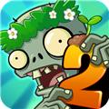 植物大战僵尸2普清版 