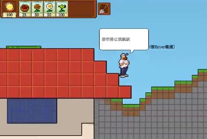 横版像素植物大战僵尸肉鸽版 v1.3.4 安卓最新版截图0