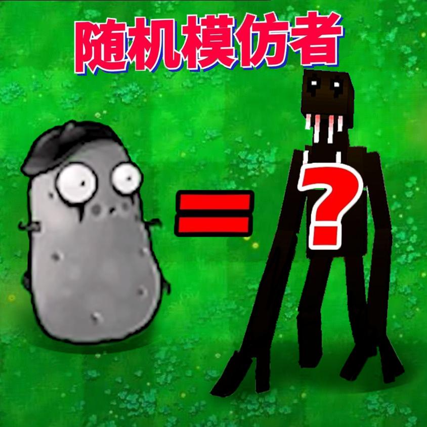 狂野植物战争小游戏 v1.0 安卓版